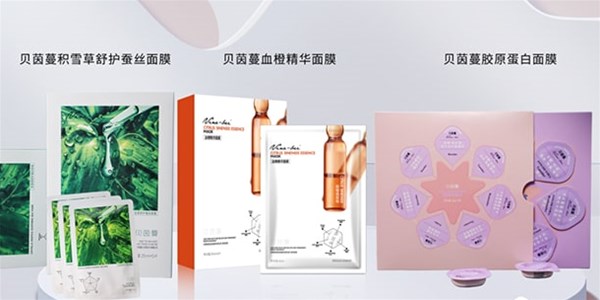 “小灯泡”面膜！素颜也发光！