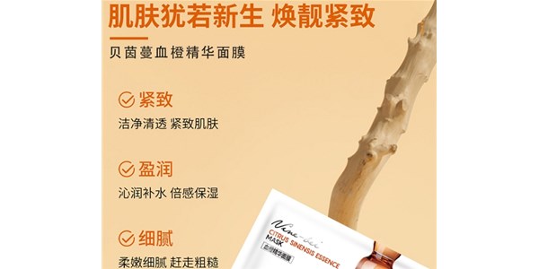 “节后”护肤|快速回归元气脸